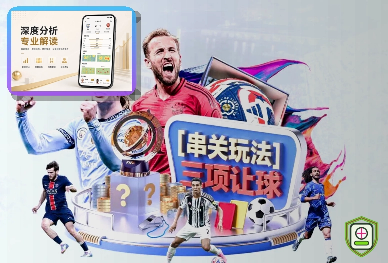 333体育站内消息安全提醒：先核对再操作